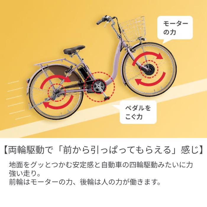 子供乗せ自転車 BRIDGESTONE(ブリヂストン) 26インチ HYDEE.II （ハイディ ツー）の画像