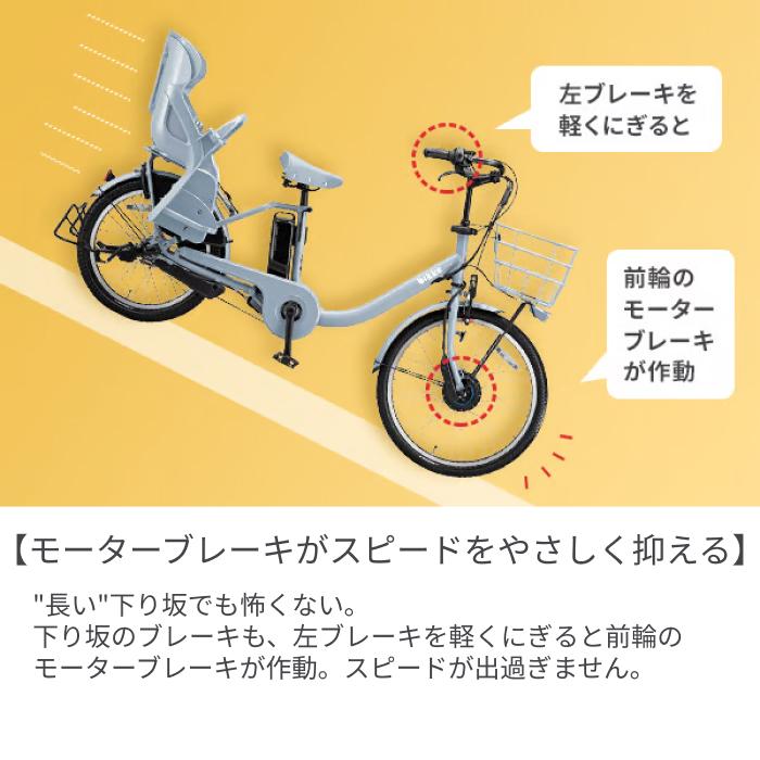 子供乗せ自転車 BRIDGESTONE(ブリヂストン) 26インチ HYDEE.II （ハイディ ツー）の画像