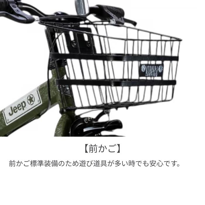 こども用自転車 JEEP(ジープ) 16インチ JE-16G/JE-18G : 自転車通販