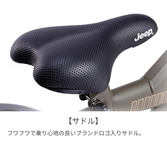 こども用自転車 JEEP(ジープ) 16インチ JE-16G/JE-18G : 自転車通販