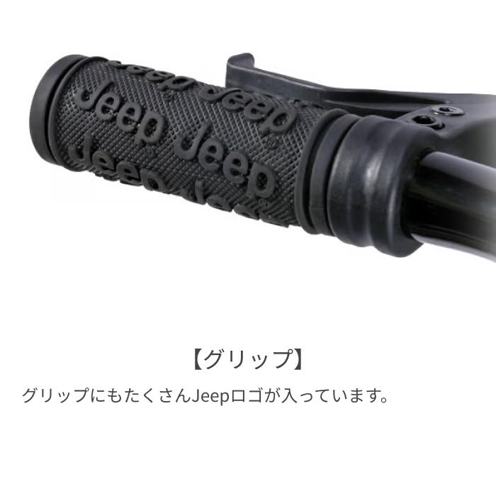 こども用自転車 JEEP(ジープ) 16インチ JE-16G/JE-18G : 自転車通販