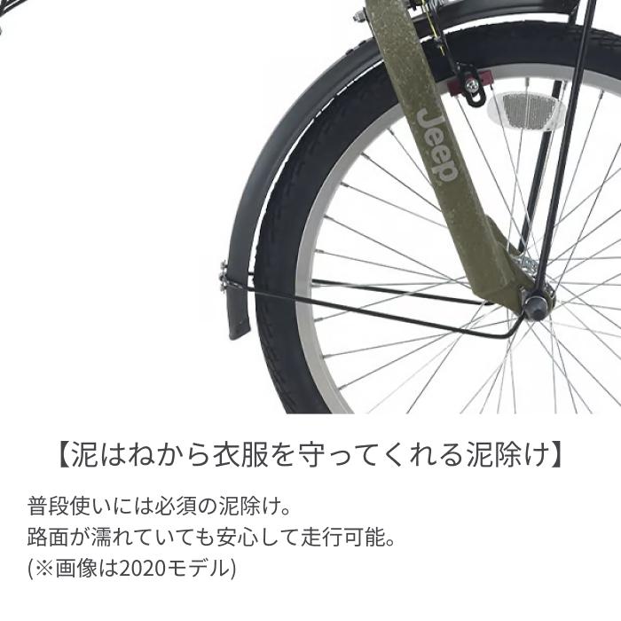 折りたたみ自転車 JEEP(ジープ) 20インチ JE-206G 2024年モデル｜cyma｜11