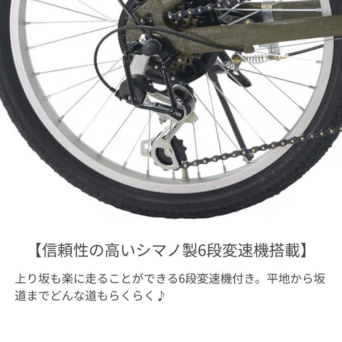 折りたたみ自転車 JEEP(ジープ) 20インチ JE-206G 2024年モデル｜cyma｜07