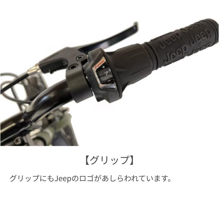 ミニベロ（小径車） JEEP(ジープ) 20インチ JE-207CB : je-207cb 