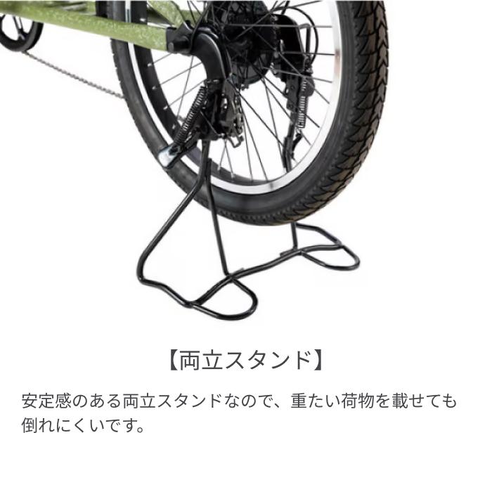 ミニベロ（小径車） JEEP(ジープ) 20インチ JE-207CB : 自転車通販