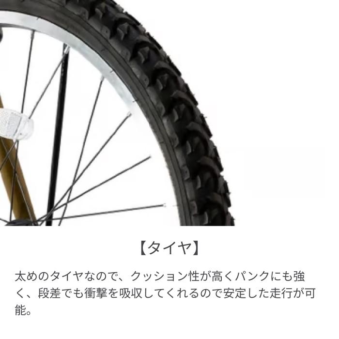 Jeep（ジープ） こども用自転車 20インチ JE-20S/JE-22S/JE-24S