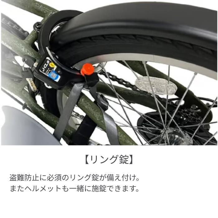 Jeep（ジープ） こども用自転車 20インチ JE-20S/JE-22S/JE-24S