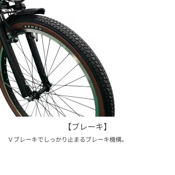 電動自転車 JEEP(ジープ) 26インチ JE-260e_4