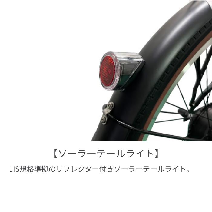 電動自転車 JEEP(ジープ) 26インチ JE-260e_5