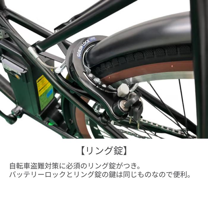 電動自転車 JEEP(ジープ) 26インチ JE-260e_6