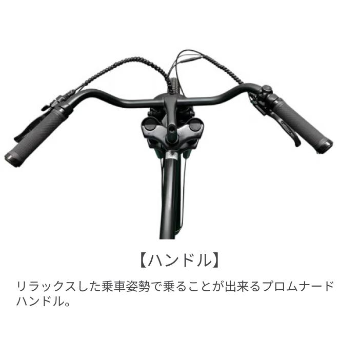 電動自転車 JEEP(ジープ) 26インチ JE-260e_8