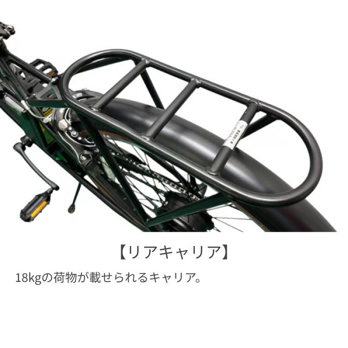 電動自転車 JEEP(ジープ) 26インチ JE-260e_9