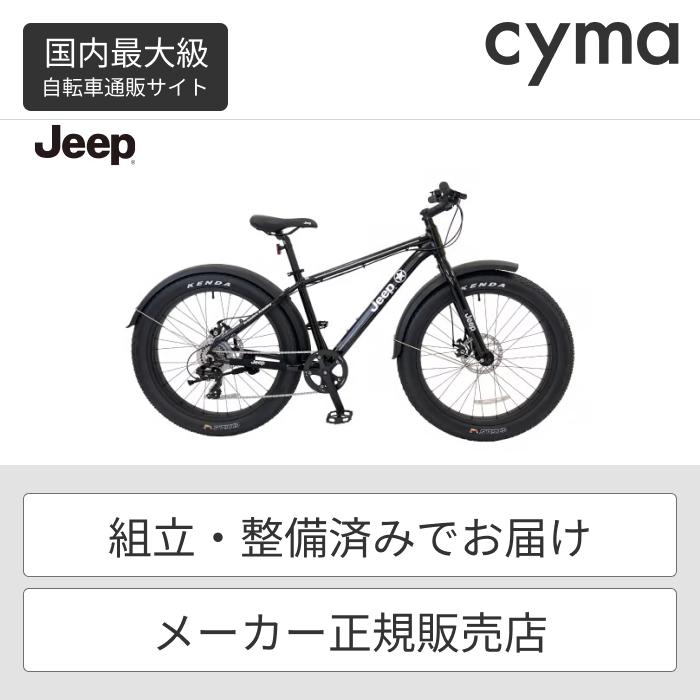 ジープ マウンテンバイク JEEP(ジープ) 26インチ JE-267FT 2023 ジープ マウンテンバイク JEEP(ジープ) 26インチ JE-267FT 2023