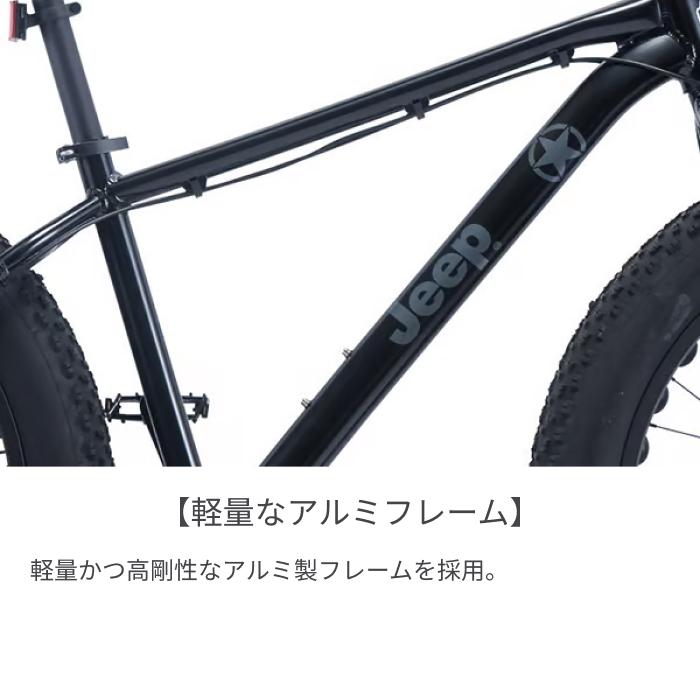 ジープ マウンテンバイク JEEP(ジープ) 26インチ JE-267FT 2023 ジープ マウンテンバイク JEEP(ジープ) 26インチ JE-267FT 2023