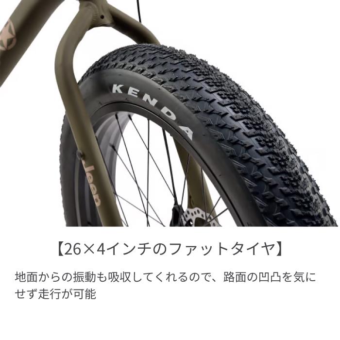 ジープ マウンテンバイク JEEP(ジープ) 26インチ JE-267FT 2023 ジープ マウンテンバイク JEEP(ジープ) 26インチ JE-267FT 2023