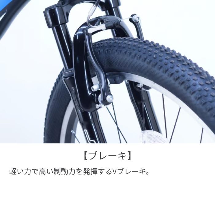 マウンテンバイク サカイサイクル 26インチ ジャッジ・MTB : 自転車