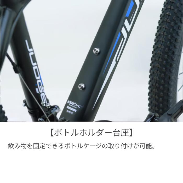 マウンテンバイク サカイサイクル 26インチ ジャッジ・MTB : 自転車