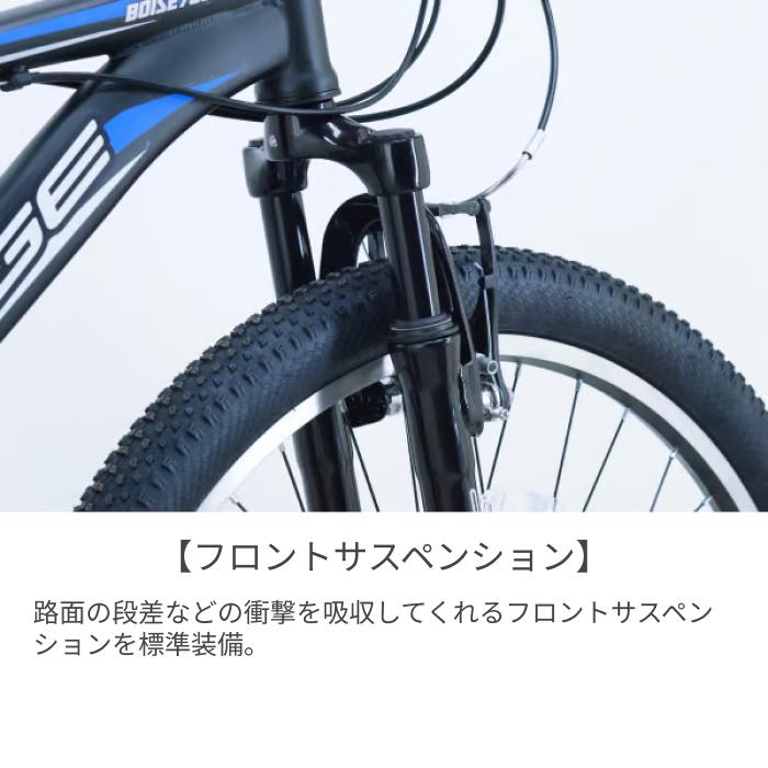 マウンテンバイク サカイサイクル 26インチ ジャッジ・MTB : 自転車