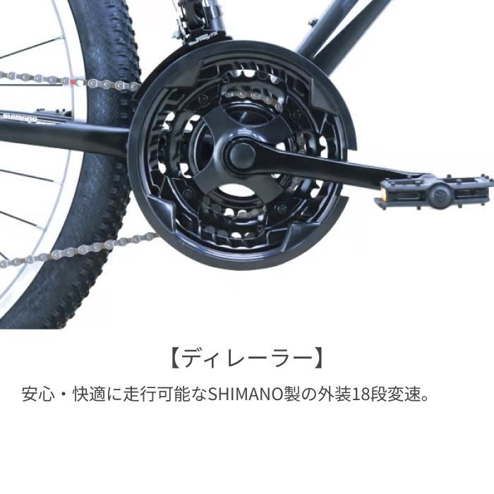 マウンテンバイク サカイサイクル 26インチ ジャッジ・MTB : 自転車