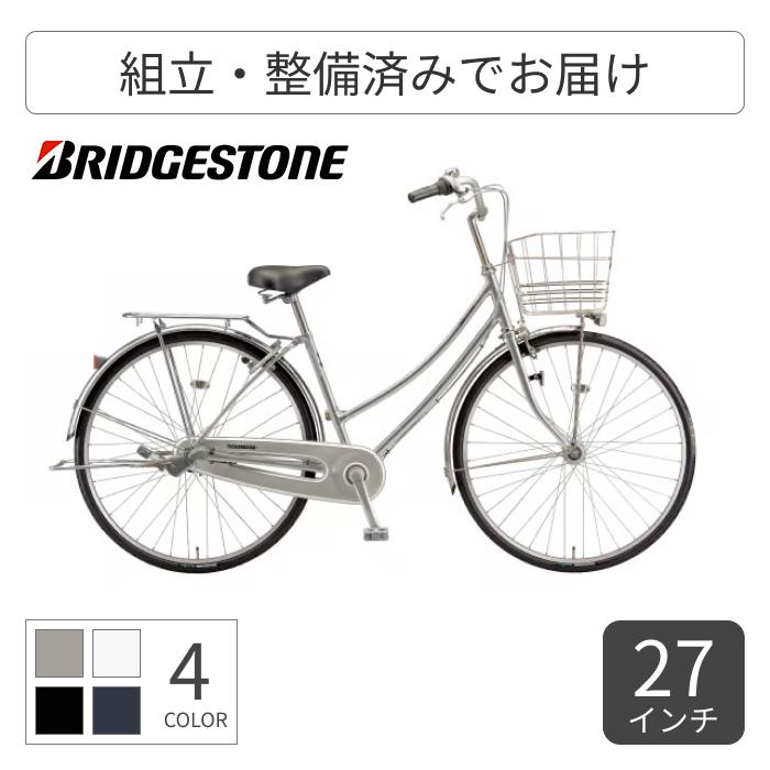 BRIDGESTONE（ブリヂストン） シティサイクル・ママチャリ 27インチ