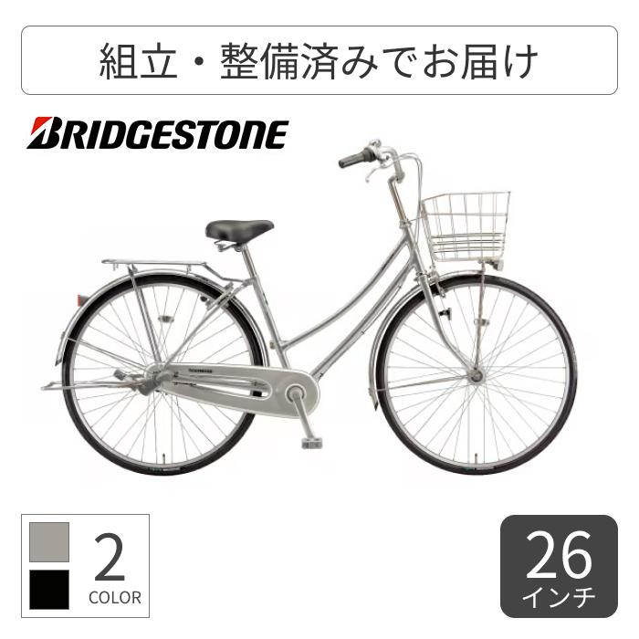 BRIDGESTONE（ブリヂストン） シティサイクル・ママチャリ 26インチ