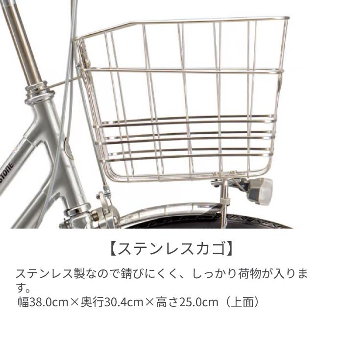 BRIDGESTONE（ブリヂストン） シティサイクル・ママチャリ 26インチ