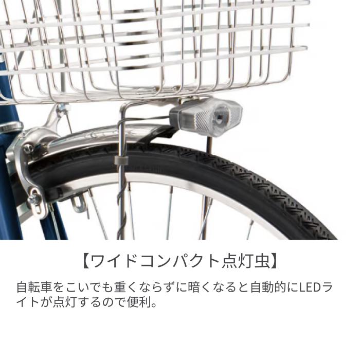 BRIDGESTONE（ブリヂストン） シティサイクル・ママチャリ 26インチ 
