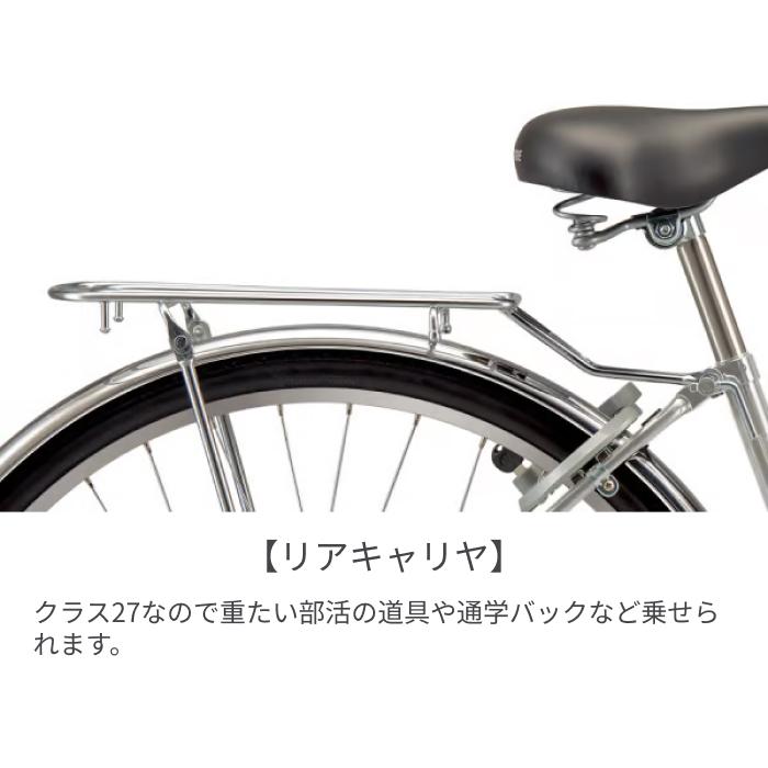 BRIDGESTONE（ブリヂストン） シティサイクル・ママチャリ 27インチ