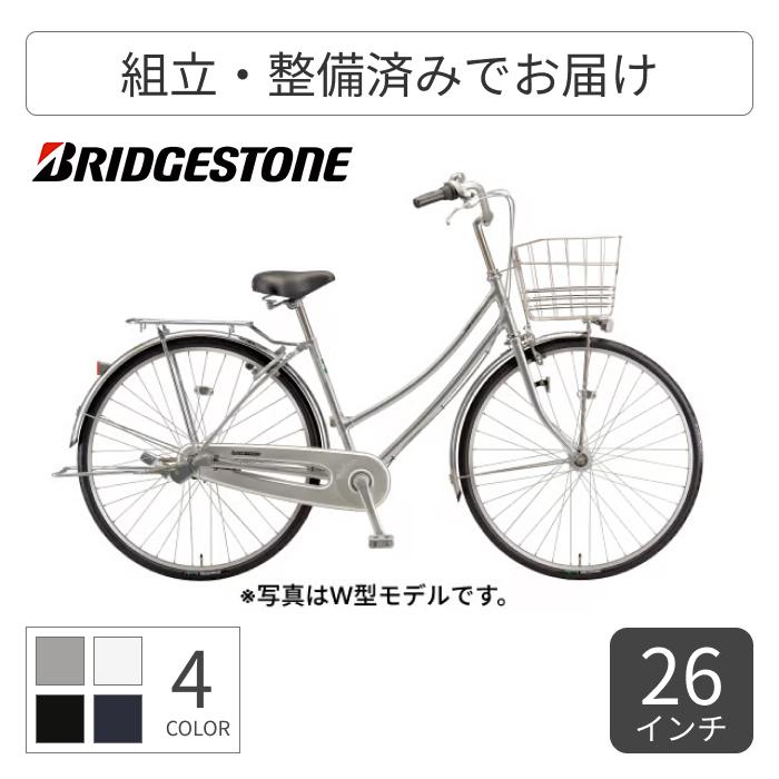 BRIDGESTONE（ブリヂストン） シティサイクル・ママチャリ 26インチ 