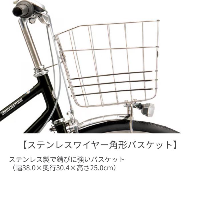 BRIDGESTONE（ブリヂストン） シティサイクル・ママチャリ 26インチ 
