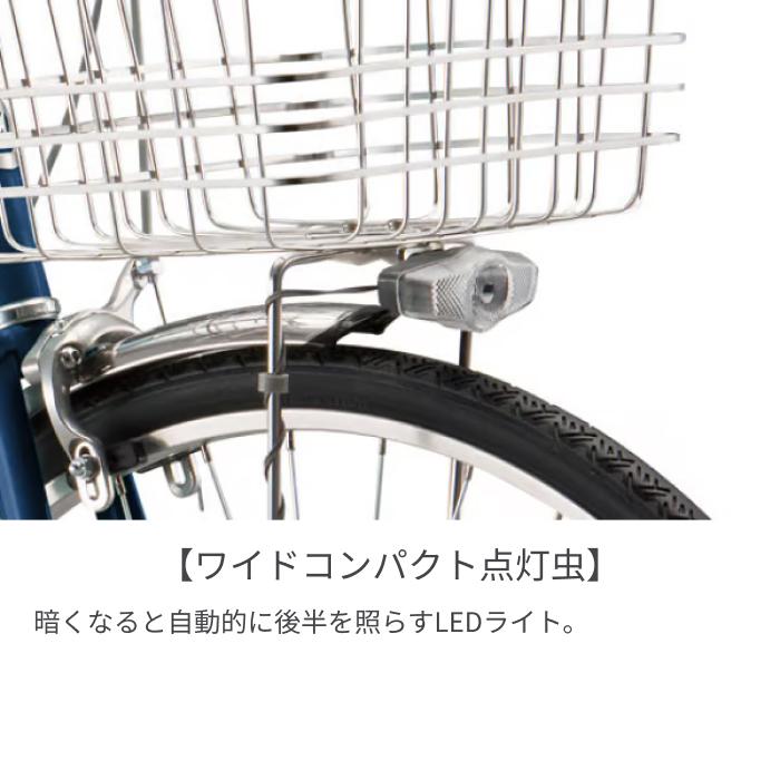 BRIDGESTONE（ブリヂストン） シティサイクル・ママチャリ 26インチ