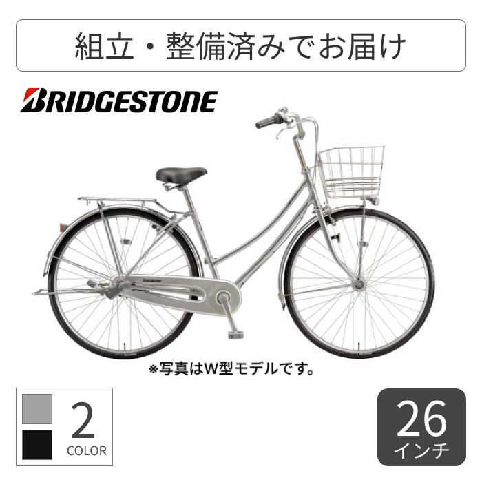BRIDGESTONE（ブリヂストン） シティサイクル・ママチャリ 26インチ 