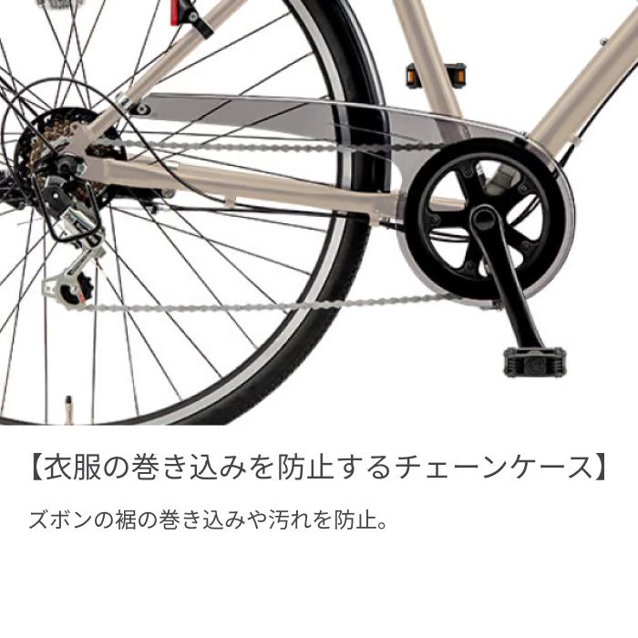 BRIDGESTONE クロスバイク BRIDGESTONE(ブリヂストン) 27インチ BRIDGESTONE クロスバイク BRIDGESTONE(ブリヂストン) 27インチ