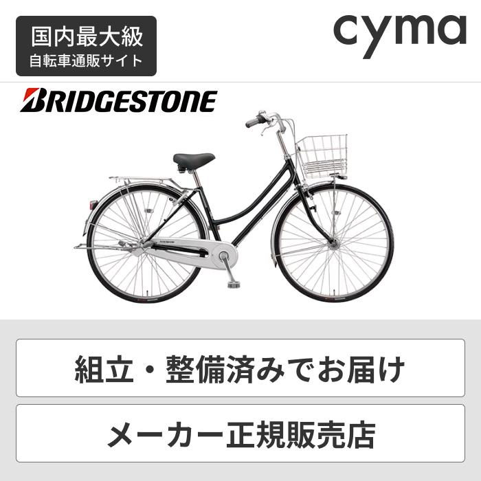 美品！ SHIONO フィフスアベニュー 27インチシティサイクル