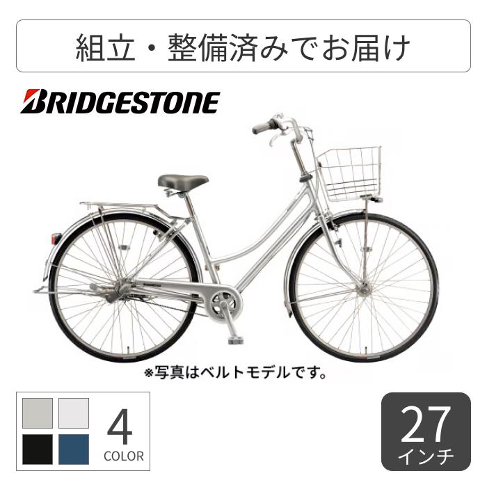 BRIDGESTONE シティサイクル・ママチャリ BRIDGESTONE