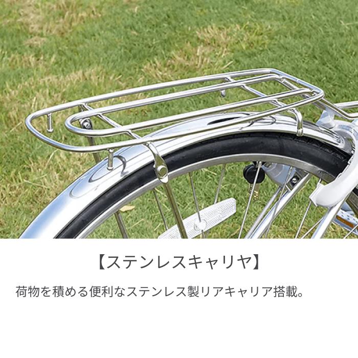BRIDGESTONE（ブリヂストン） シティサイクル・ママチャリ 27インチ