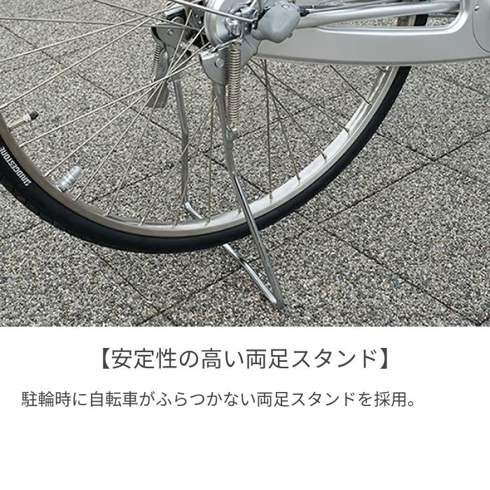 BRIDGESTONE（ブリヂストン） シティサイクル・ママチャリ 27インチ