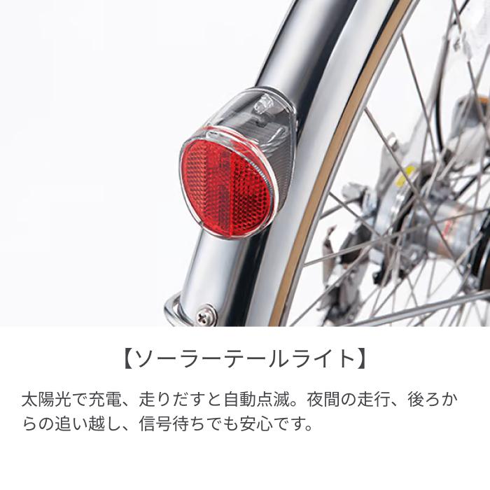 BRIDGESTONE（ブリヂストン） シティサイクル・ママチャリ 27インチ