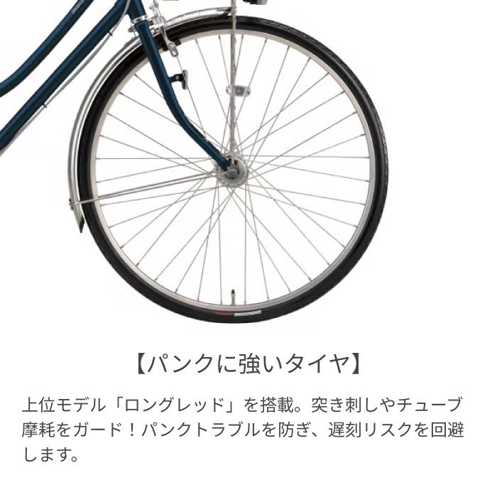 BRIDGESTONE（ブリヂストン） シティサイクル・ママチャリ 27インチ
