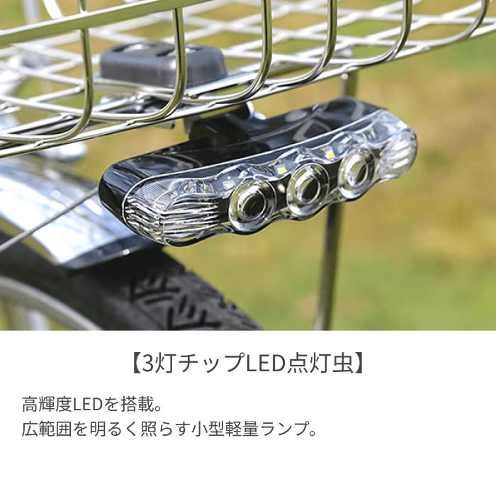 BRIDGESTONE（ブリヂストン） シティサイクル・ママチャリ 27インチ