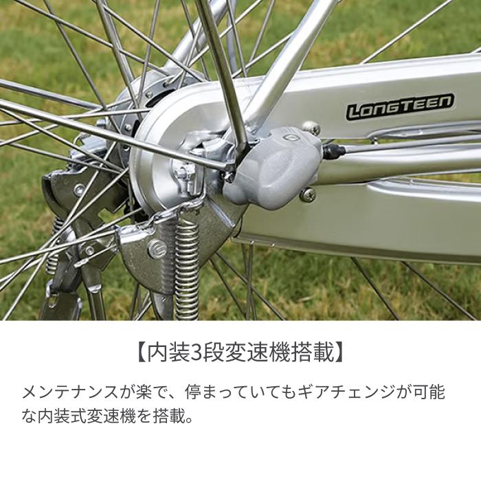 BRIDGESTONE 27インチ　自転車 エブリッジ L（27インチ） - Bridgestone Cycle Online Store