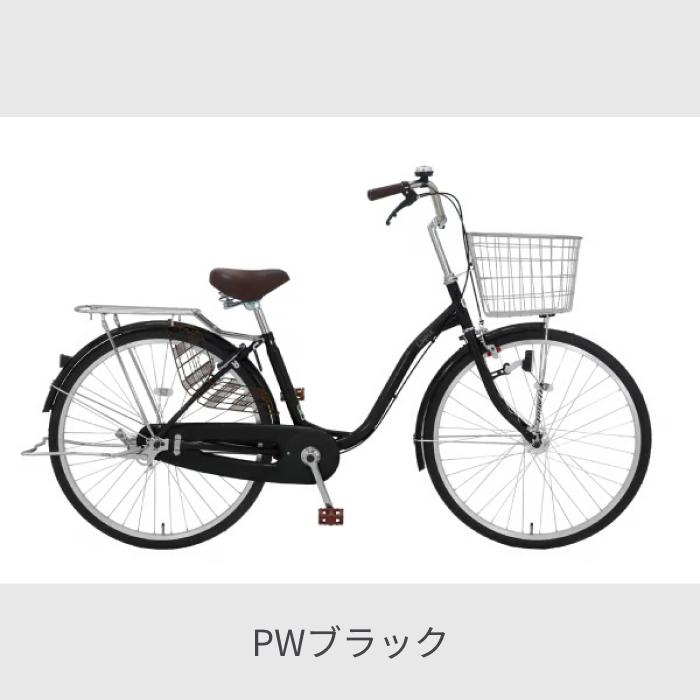 Lapis 26インチ シティサイクル 自転車 シティサイクル・ママチャリ アサヒサイクル 26インチ ラピス26