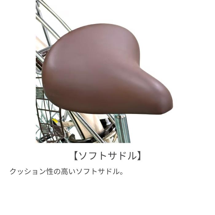 シティサイクル・ママチャリ アサヒサイクル 26インチ ラピス26