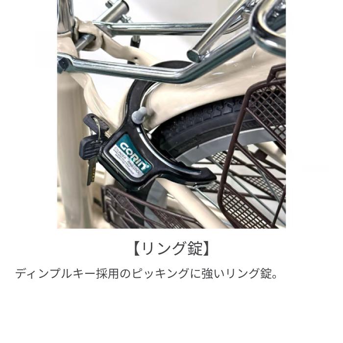シティサイクル・ママチャリ アサヒサイクル 26インチ ラピス26
