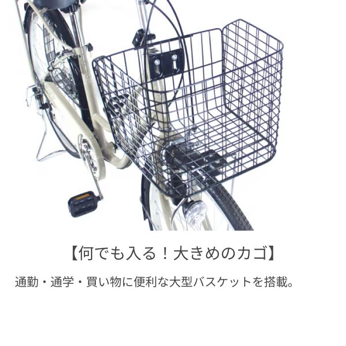 自転車26インチ シティサイクル ギア付 CURIOUS(キュリオス) : 自転車