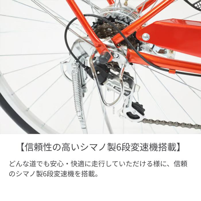 自転車26インチ シティサイクル ギア付 CURIOUS(キュリオス) : 自転車