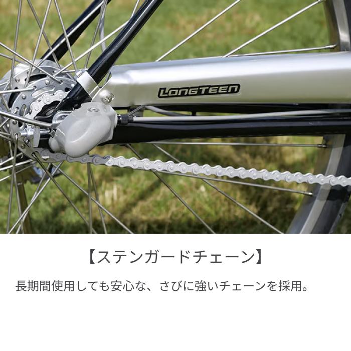 BRIDGESTONE（ブリヂストン） シティサイクル・ママチャリ 27インチ