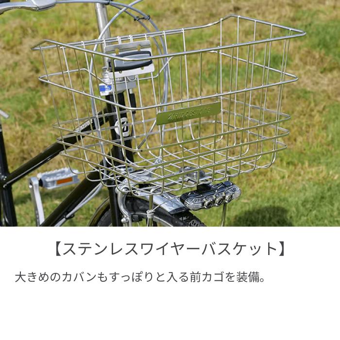 BRIDGESTONE（ブリヂストン） シティサイクル・ママチャリ 27インチ