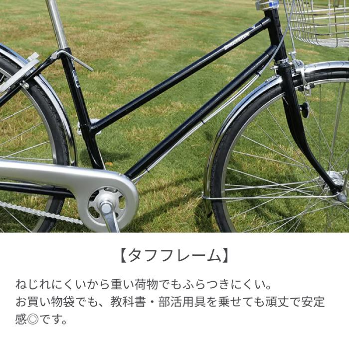 BRIDGESTONE（ブリヂストン） シティサイクル・ママチャリ 27インチ