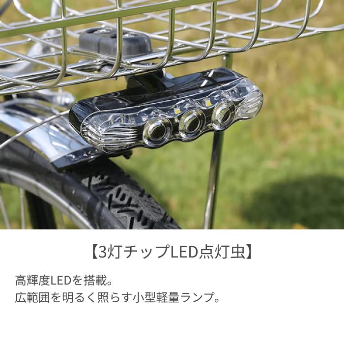 BRIDGESTONE（ブリヂストン） シティサイクル・ママチャリ 27インチ 